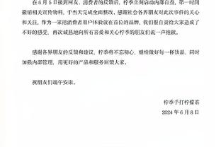 意媒：在欧冠前鼓舞士气，萨里组织了拉齐奥全队聚餐